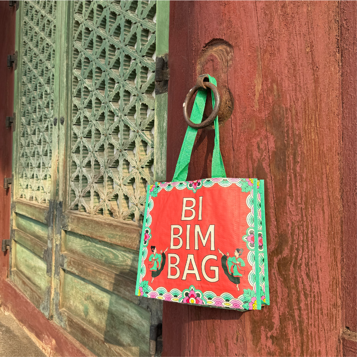 Miss Kim Lunar New Year Bundle