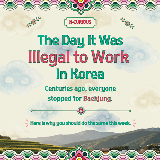 The Day It Was Illegal To Work In Korea