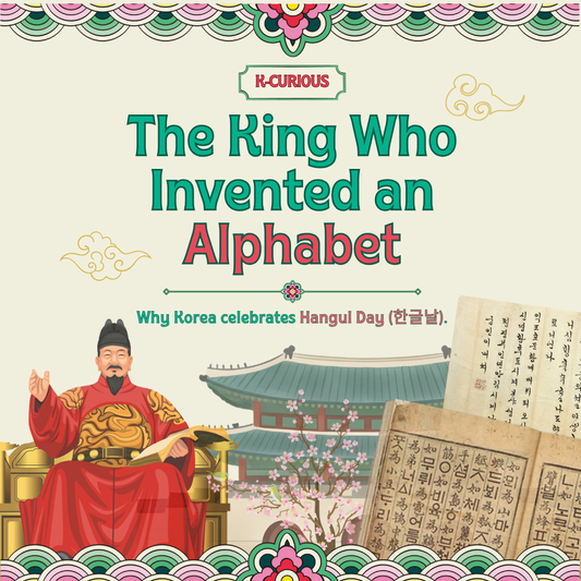 The King Who Invented an Alphabet