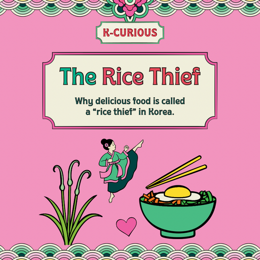 The Rice Thief