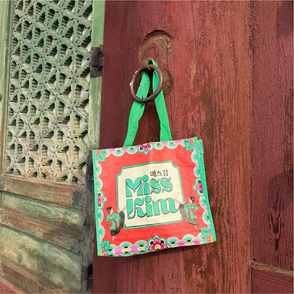 Miss Kim First Date Bundle